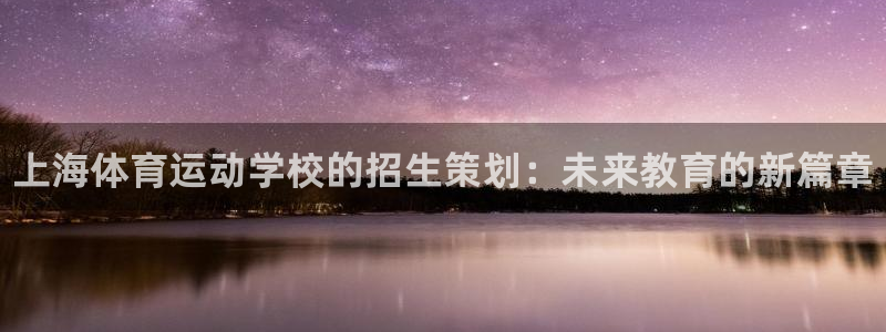 海南vsport体育官网下载发展怎么样