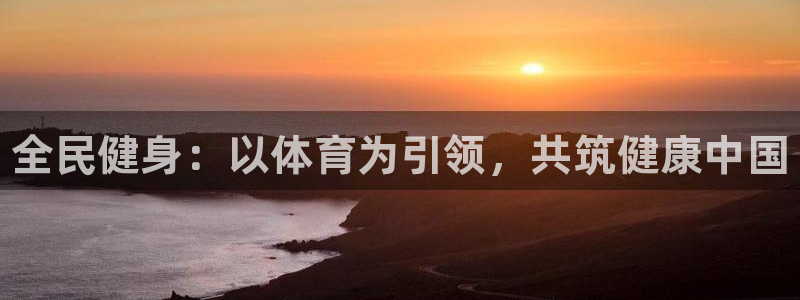 vsport体育官方正版app神州