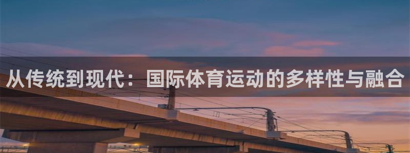vsport体育平台app下载安装免费