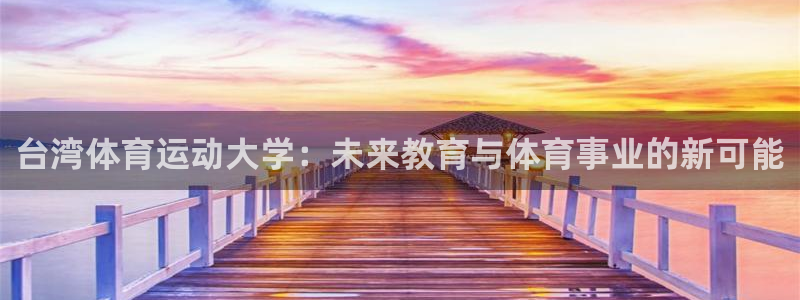 vsport体育在线官网
