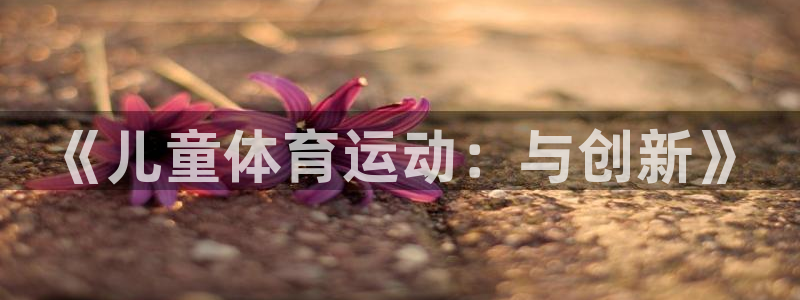vsport体育在线官网阿根廷